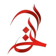 رحيل